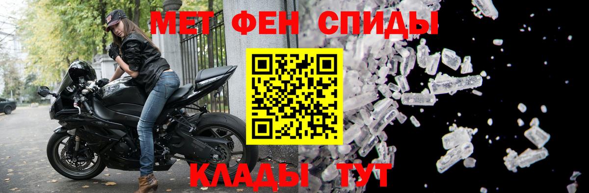 Амфетамин Premium Миллерово