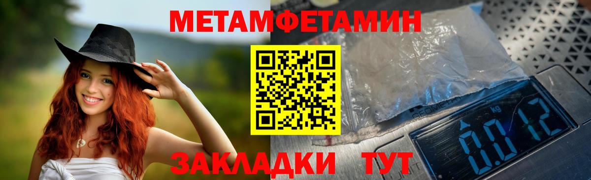 omg ссылка  АМФ 97%  АМФЕТАМИН  АМФЕТАМИН  Вход с VPN  Миллерово 