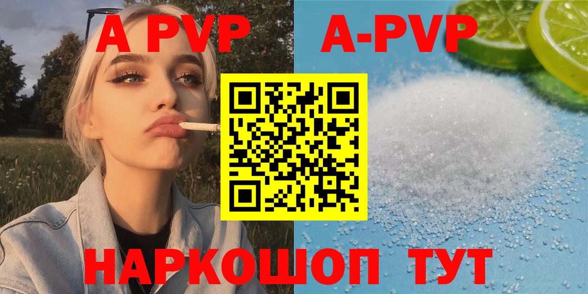 Миллерово  А ПВП VHQ  что такое   Вход с VPN 