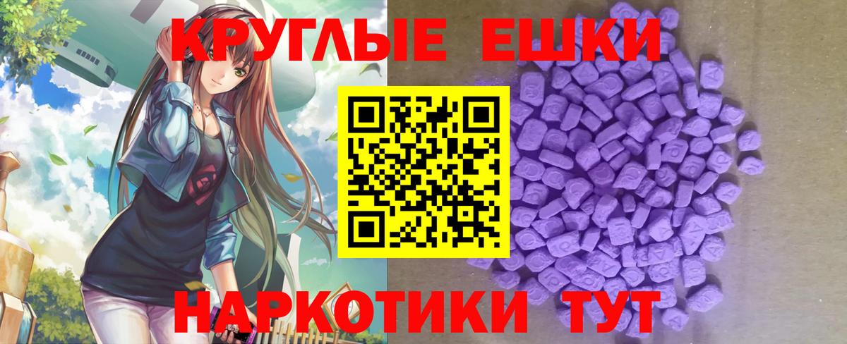 Миллерово  Экстази  Вход с VPN  Ecstasy ешки  Ecstasy XTC 