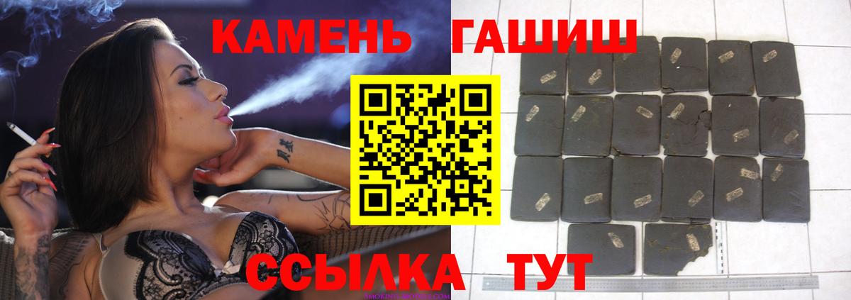 ГАШИШ VHQ  ГАШИШ  Вход с VPN  Миллерово  ГАШИШ hashish 