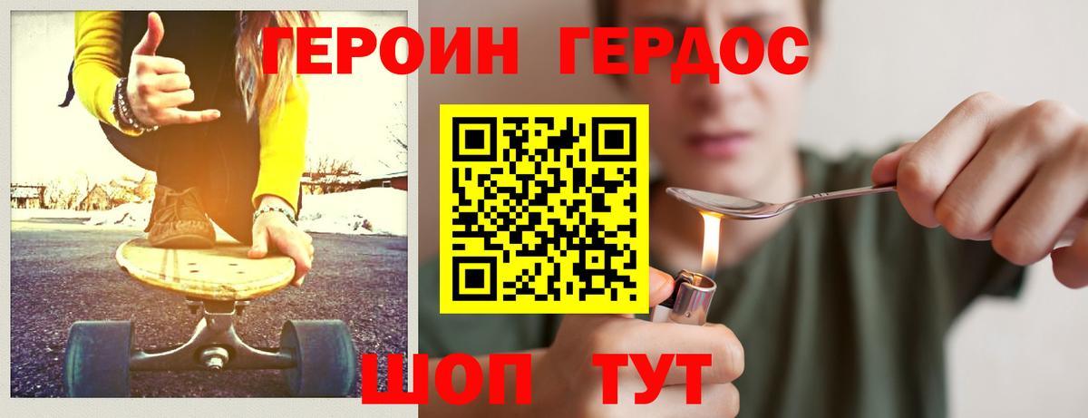 Лсд 25 Миллерово