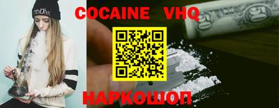 шишки Ипатово