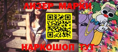 шишки Ипатово