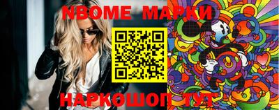 шишки Ипатово