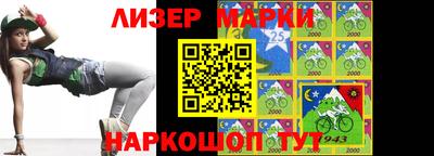 шишки Ипатово
