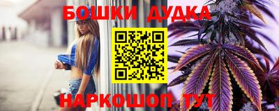 шишки Ипатово