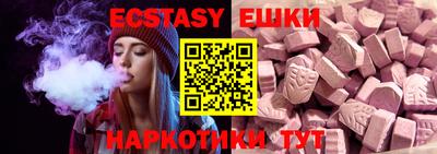 шишки Ипатово