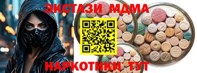 героин Ирбит