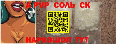героин Ирбит