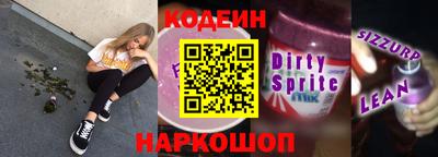 шишки Ипатово