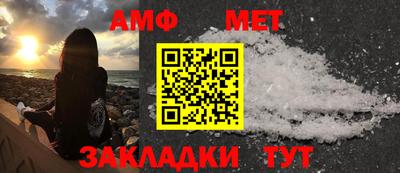 шишки Ипатово