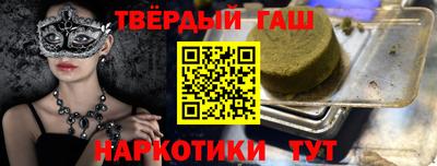 шишки Ипатово
