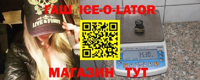героин Ирбит