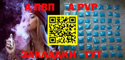 шишки Ипатово