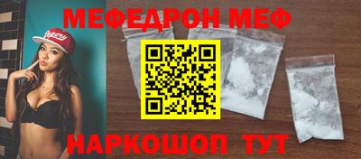 шишки Ипатово