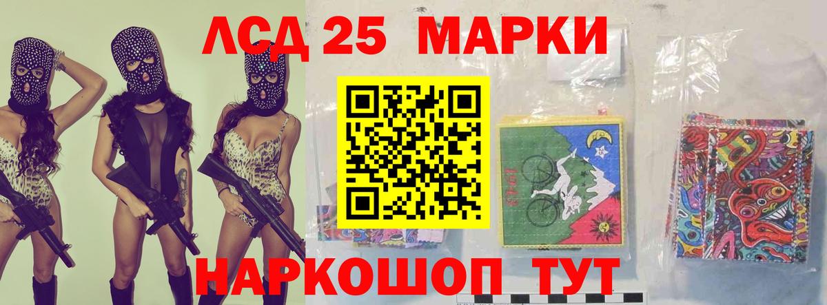 ЛСД экстази кислота  Вход с VPN  Миллерово 