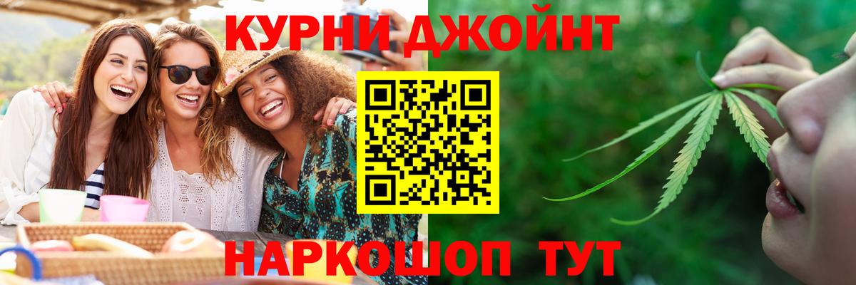 Канабис сатива Миллерово