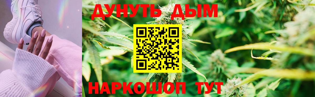 Миллерово  Шишки марихуана ГИДРОПОН  Вход с VPN  Бошки Шишки Amnesia  Шишки марихуана марихуана 